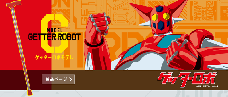 Illustration for article titled Appealing To Old Anime Fans In Japan